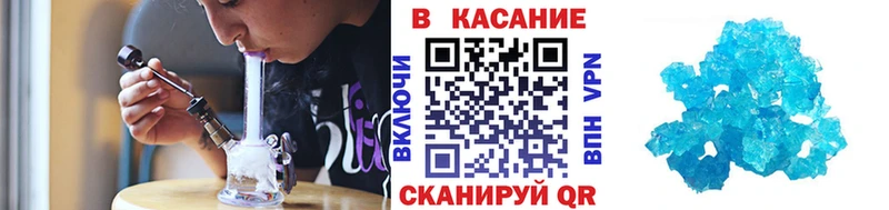 Купить Метамфетамин  Мефедрон  Alpha PVP  Бошки Шишки  ГАШИШ  COCAIN  Лобня