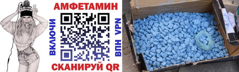 Amphetamine 97%  Купить  Лобня 