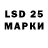 Марки N-bome 1,5мг NEIDIV