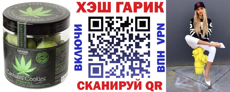 Купить где  Лобня  Еда ТГК марихуана 
