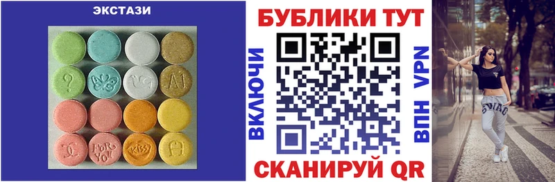 Ecstasy mix Купить закладки Лобня