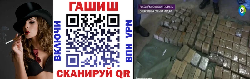 ГАШ ice o lator  Купить  Лобня 