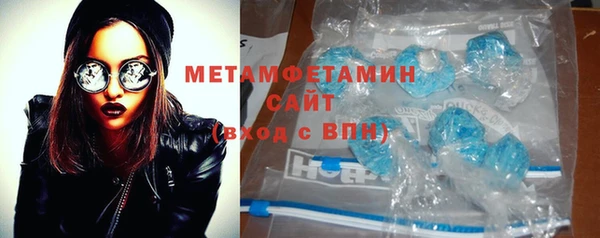 мескалин Вяземский