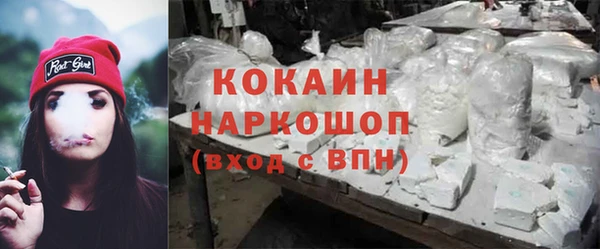 spice Горно-Алтайск