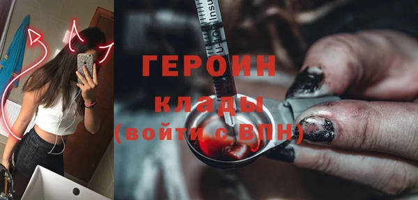 экстази Вязники