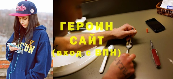 мефедрон Горнозаводск