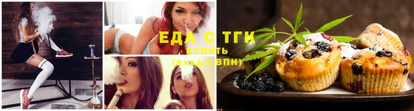мефедрон Горнозаводск