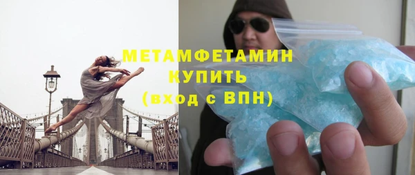 экстази Вязники