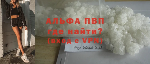 мескалин Вяземский