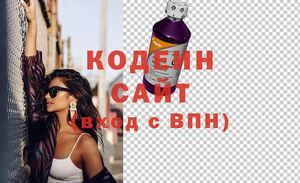прущие крисы Вязьма