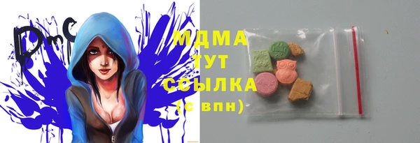 экстази Вязники