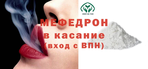 мефедрон Горнозаводск