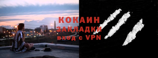 кокаин колумбия Горняк