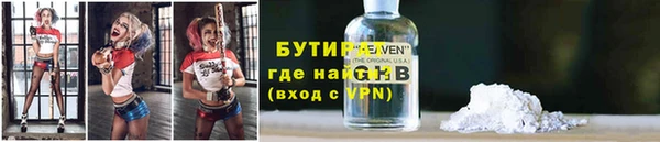 мефедрон Горнозаводск