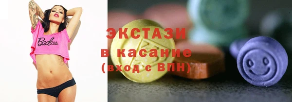 прущие крисы Вязьма
