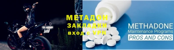 spice Горно-Алтайск
