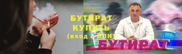 мескалин Вяземский