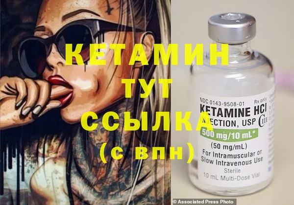 прущие крисы Вязьма