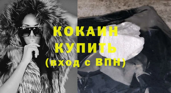экстази Вязники