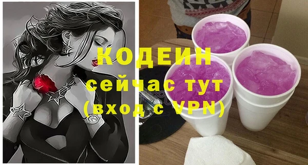 мефедрон Горнозаводск