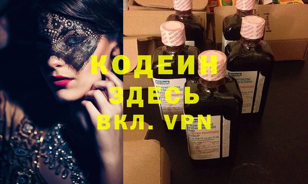 прущие крисы Вязьма