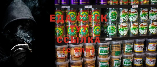 мескалин Вяземский