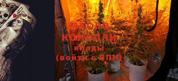 мескалин Вяземский