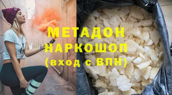 spice Горно-Алтайск