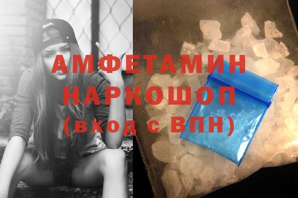 экстази Вязники