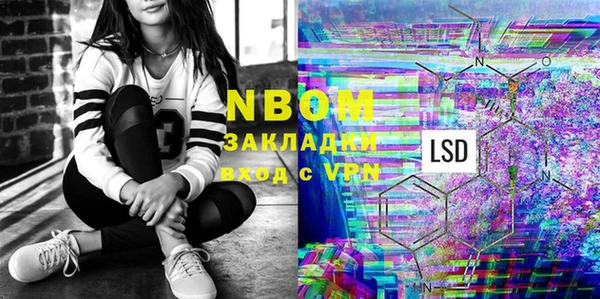 мефедрон Горнозаводск