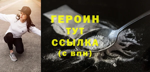 мескалин Вяземский