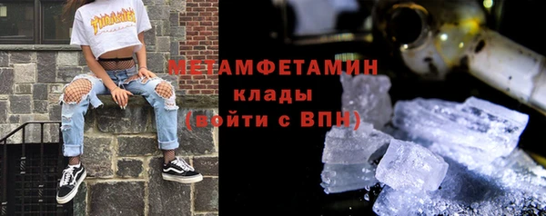 прущие крисы Вязьма