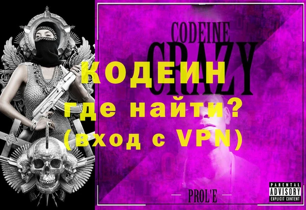 spice Горно-Алтайск