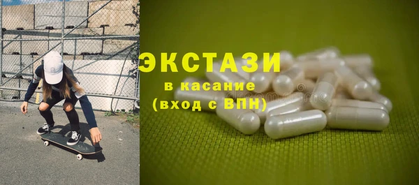 мескалин Вяземский