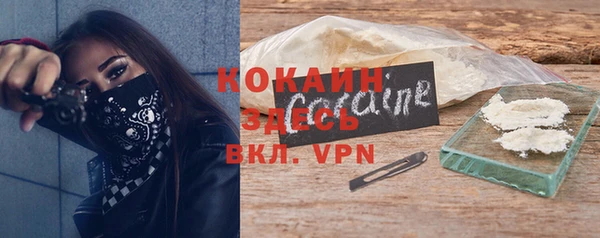 мефедрон Горнозаводск