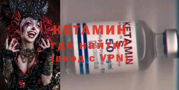 мескалин Вяземский