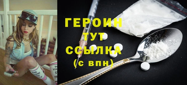 прущие крисы Вязьма
