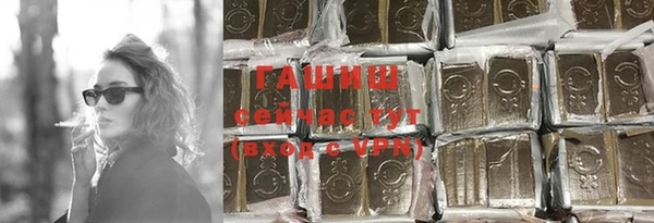 мескалин Вяземский