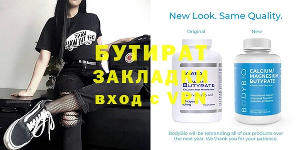 экстази Вязники
