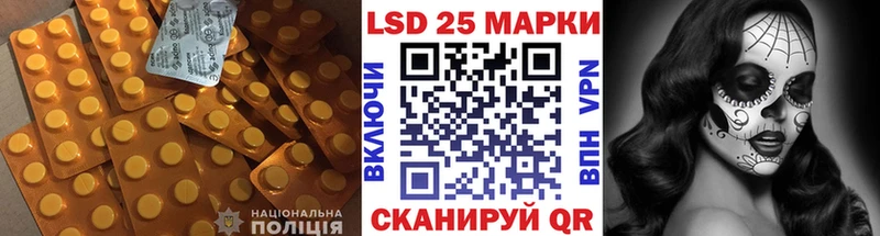 LSD-25 экстази кислота  Купить закладки  Лобня 