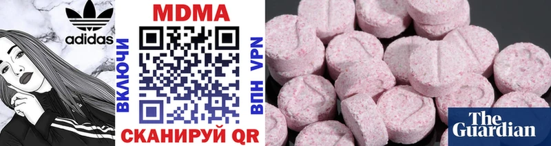 MDMA VHQ  Купить закладки  Лобня 
