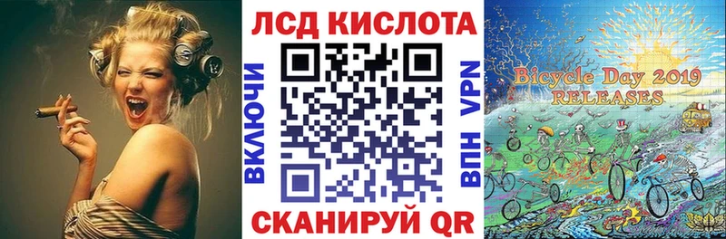 Марки N-bome 1500мкг Купить Лобня