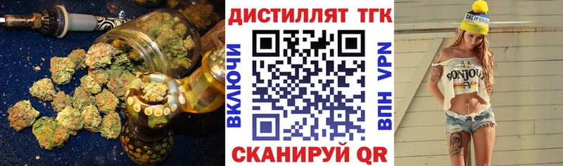 ТГК THC oil  Купить где  Лобня 