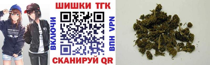 Купить закладки  Лобня  Канабис планчик 